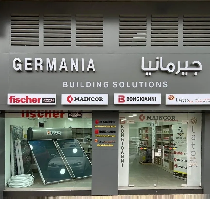 The Germania Solutions storefront in Khalda, Amman