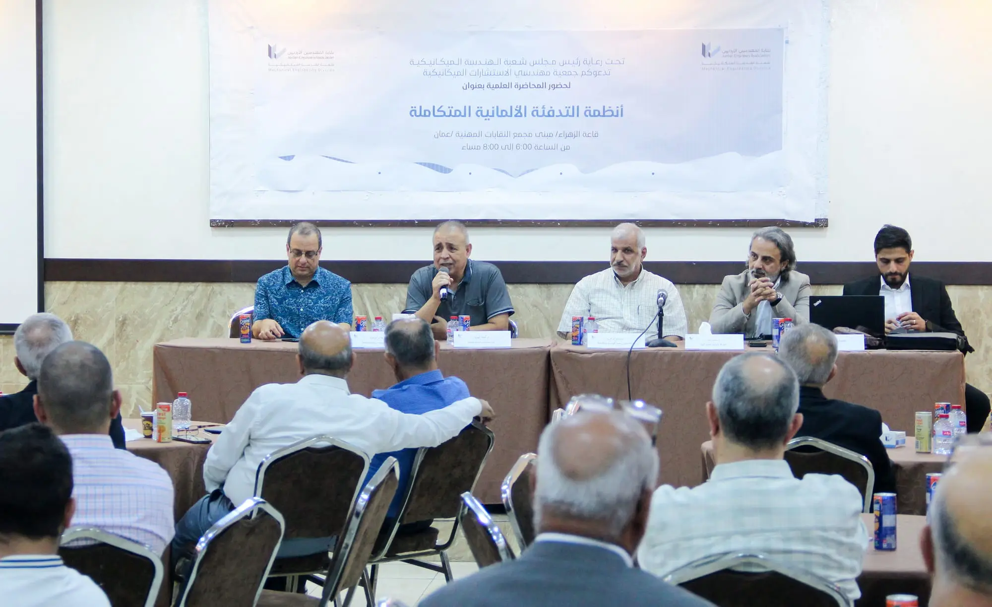 Germania Building Solutions seminar on integrated German heating systems at the Jordan Engineers Association